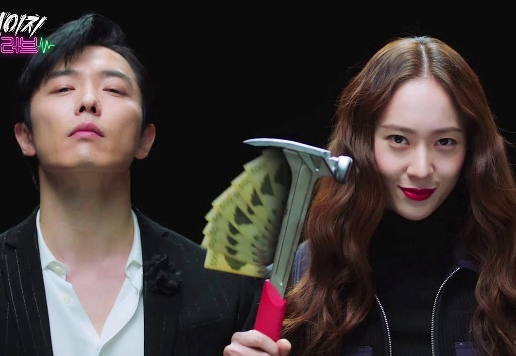 "Crazy Love" Dizisinin Yeni Bir Fragmanı Yayımlandı