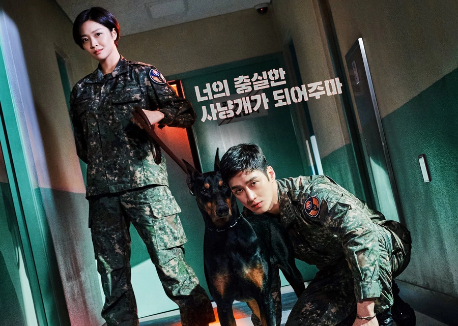 "Military Prosecutor Doberman" Dizisinin Yeni Bir Fragmanı Yayımlandı