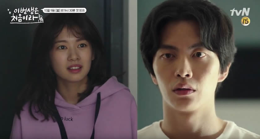 "Because This Is My First Life" Dizisinin Yeni Bir Fragmanı Yayımlandı