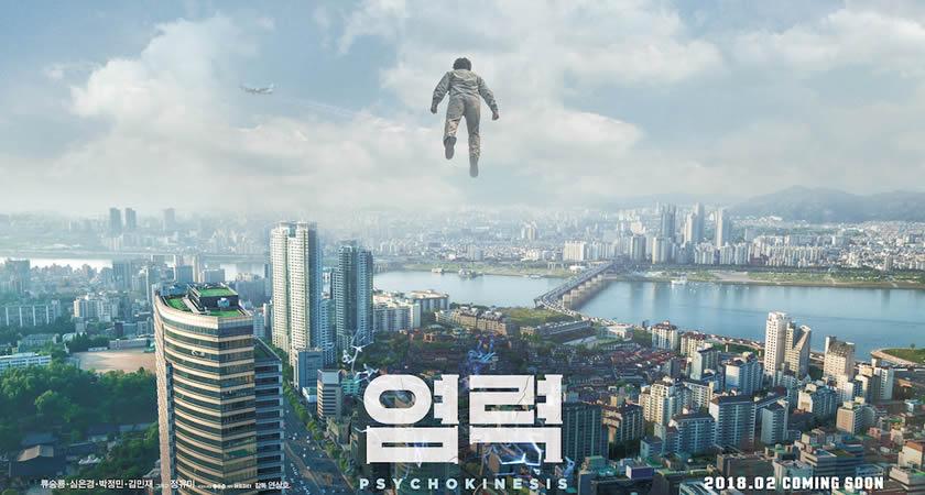 "Train to Busan"ın Yönetmeninin Yeni Filmi "Psychokinesis"ın İlk Afişi Yayımlandı