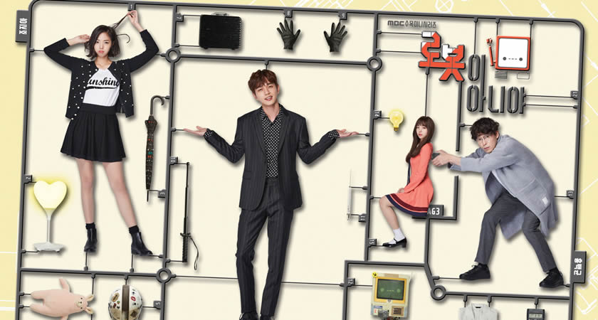 Yoo Seung-Ho’nun Rol Aldığı "I’m Not a Robot" Dizisinin Afişleri Yayımlandı