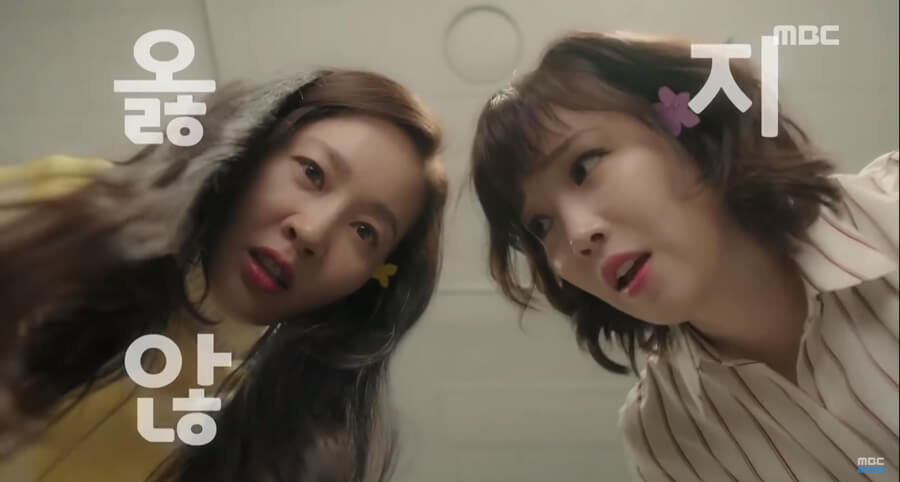 Lee Yu-Ri ve Uhm Ji-Won’un Yer Aldığı "Spring Must Be Coming" Dizisinin İlk Fragmanı Yayımlandı