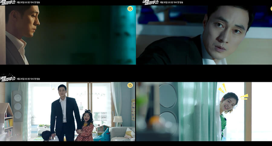 "Terius Behind Me" Dizisinin Yeni Bir Fragmanı Yayımlandı