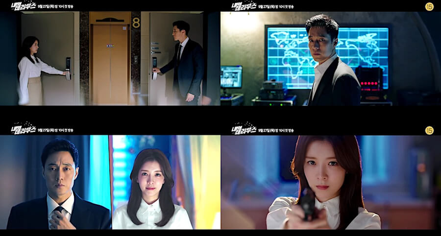 "Terius Behind Me" Dizisinin Yeni Bir Fragmanı Yayımlandı