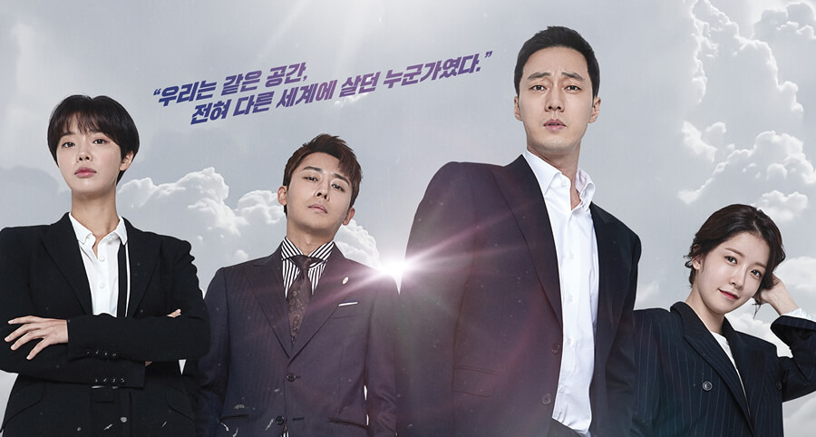 "Terius Behind Me" Dizisinin Yeni Afişleri ve Yeni Bir Fragmanı Yayımlandı