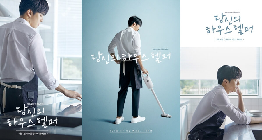 Ha Seok-Jin’in Yer Aldığı "Your House Helper" Dizisinin İlk Afişleri ve İlk Fragmanları Yayımlandı