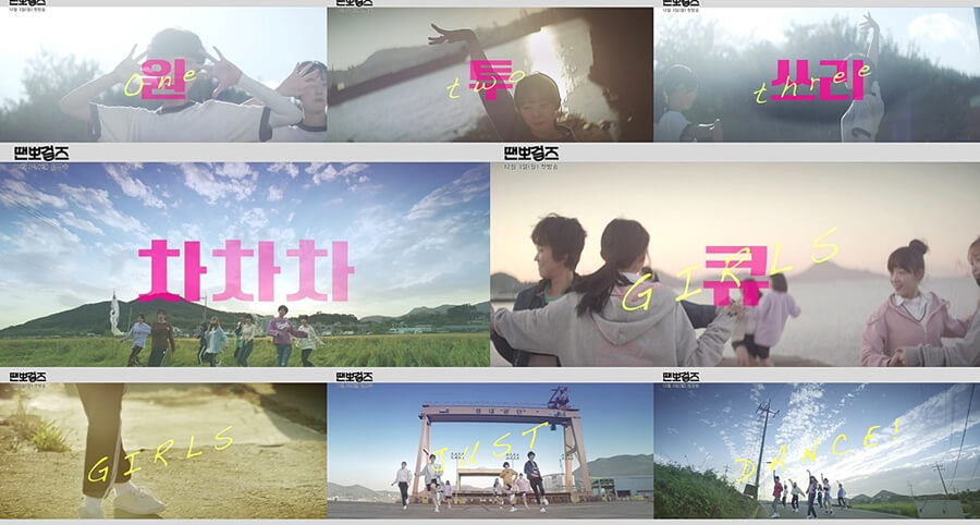 Park Se-Wan ve Jang Dong-Yoon’un Yer Aldığı "Just Dance" Dizisinin İlk Fragmanı Yayımlandı