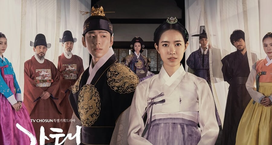 "Selection: The War Between Women" Dizisinin Yeni Afişleri Yayımlandı