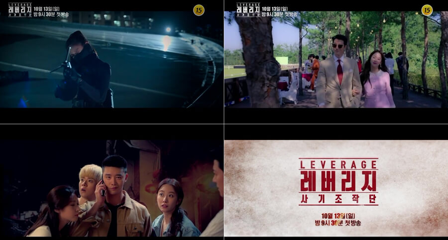 "Leverage" Dizisinin Uzun Fragmanı Yayımlandı