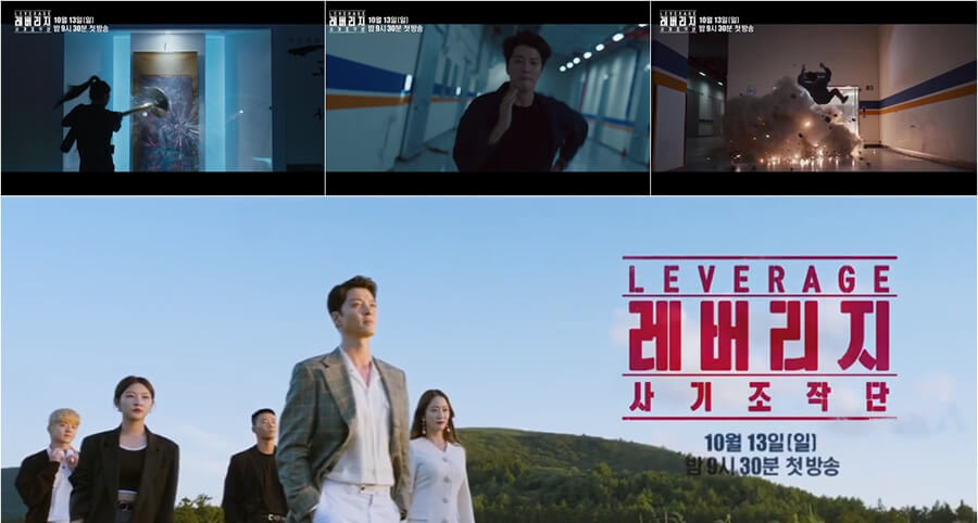 "Leverage" Dizisinin Yeni Bir Fragmanı Yayımlandı