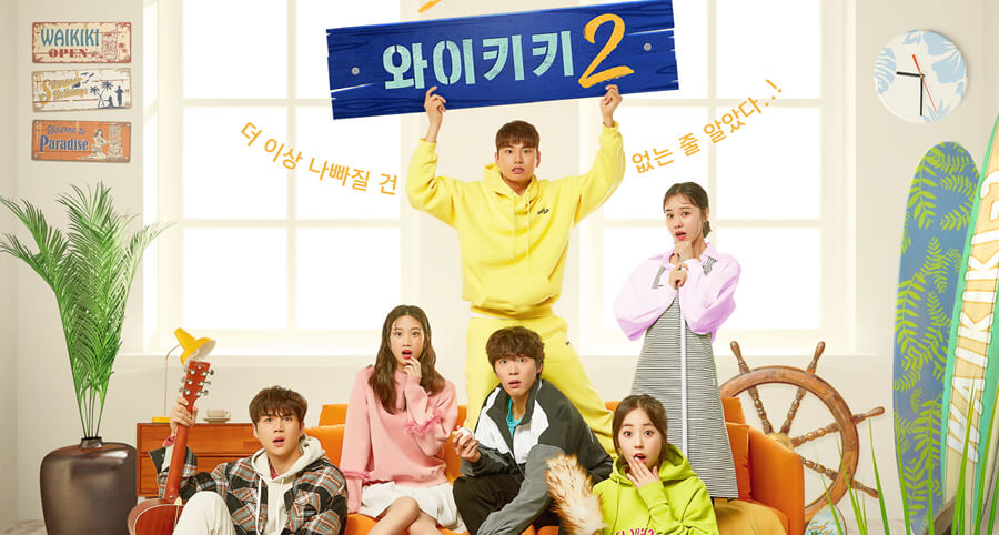 "Eulachacha Waikiki 2" Dizisinin Yeni Afişi ve Fragmanı Yayımlandı