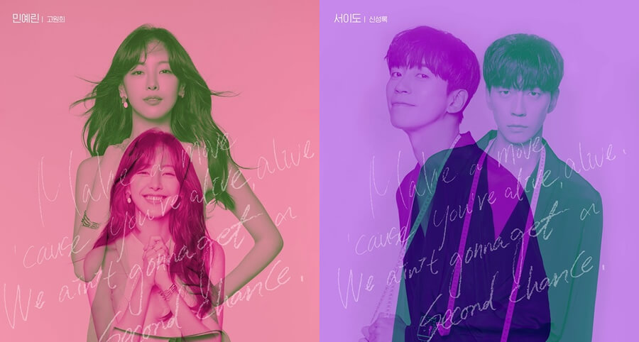 "Perfume" Dizisinin Karakter Afişleri Yayımlandı