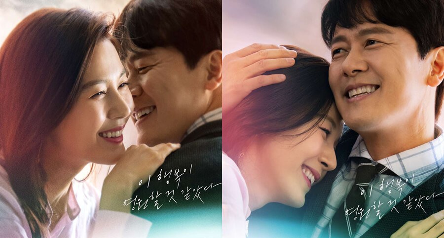 "The Wind Blows" Dizisinin Yeni Bir Fragmanı Yayımlandı
