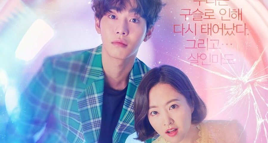 "Abyss" Dizisinin Yeni Bir Afişi Yayımlandı