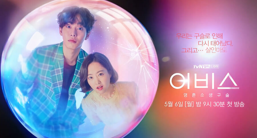 "Abyss" Dizisinin Uzun Fragmanı Yayımlandı