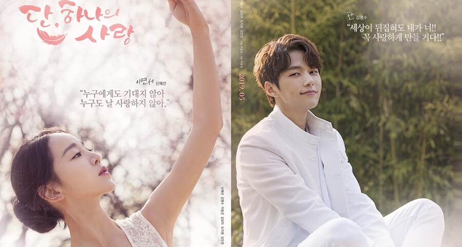 "Angel’s Last Mission: Love" Dizisinin Karakter Afişleri Yayımlandı