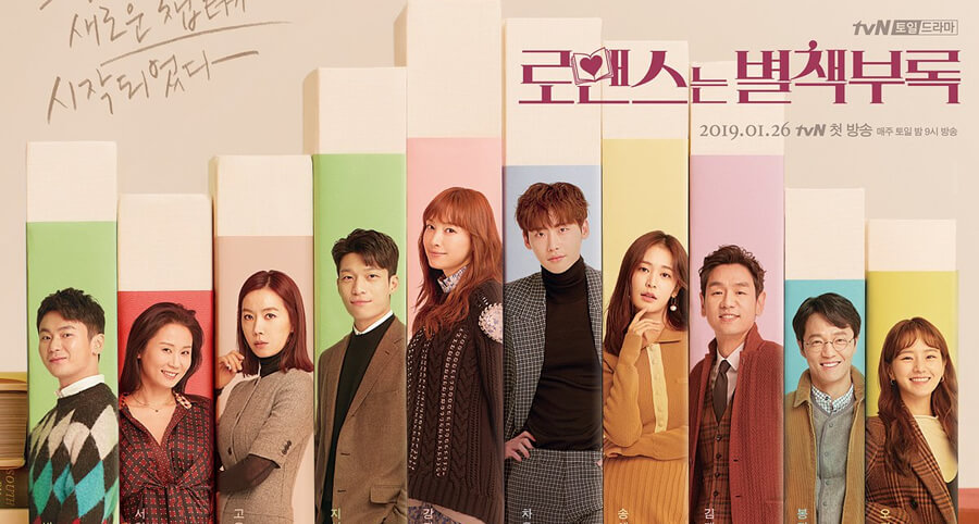 "Romance is a Bonus Book" Dizisinin Yeni Bir Fragmanı Yayımlandı