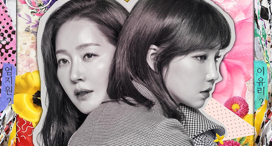 "Spring Turns to Spring" Dizisinin Yeni Fragmanı ve Afişi Yayımlandı