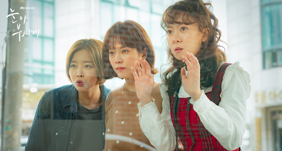 "The Light in Your Eyes" Dizisinin Yeni Bir Fragmanı Yayımlandı