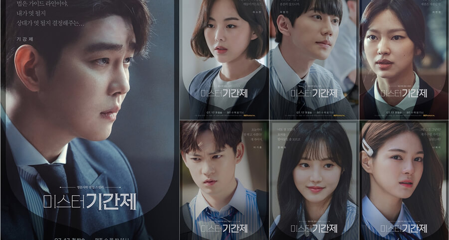 "Class of Lies" Dizisinin Yeni Afişleri ve Yeni Bir Fragmanı Yayımlandı