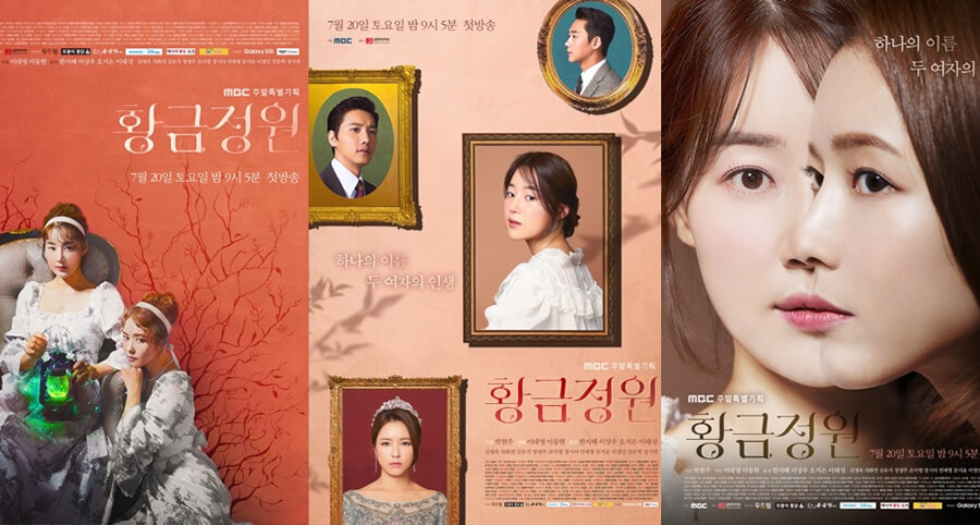 "The Golden Garden" Dizisinin İlk Afişleri ve İlk Fragmanı Yayımlandı