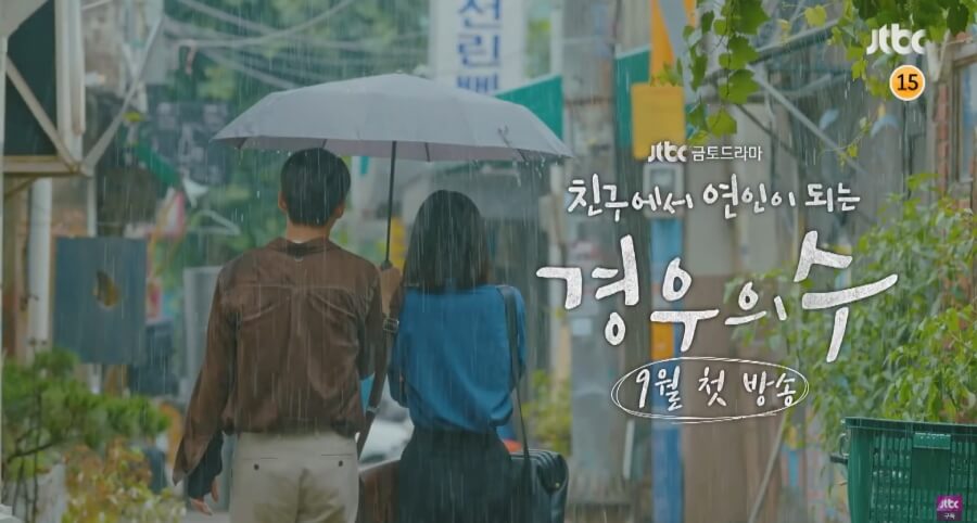 "More Than Friends" Dizisinin İlk Fragmanı Yayımlandı