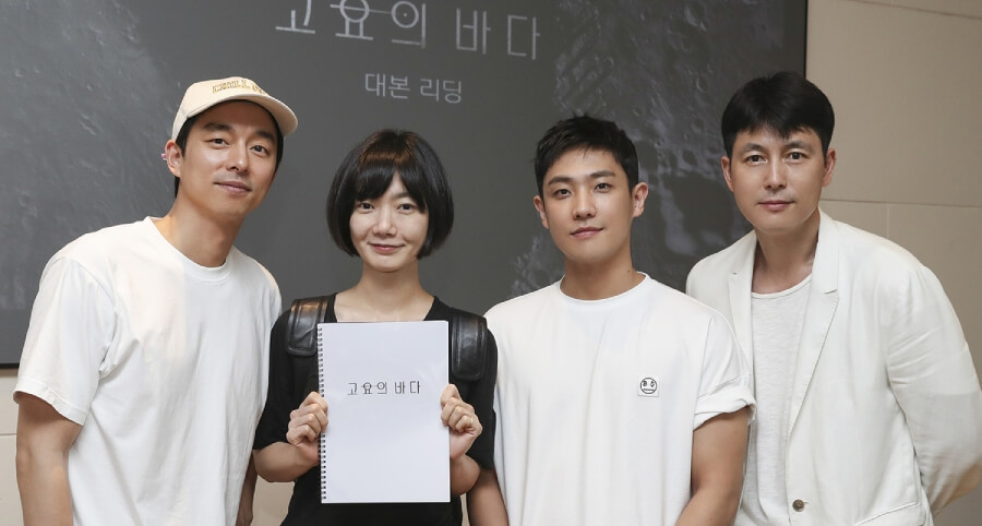 Gong Yoo, Bae Doo-Na ve Lee Joon Yeni Bir Dizide Birlikte Rol Alacak