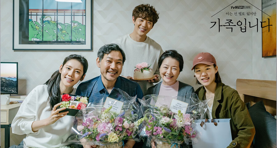 "My Unfamiliar Family" Dizisinin Yeni Bir Fragmanı Yayımlandı
