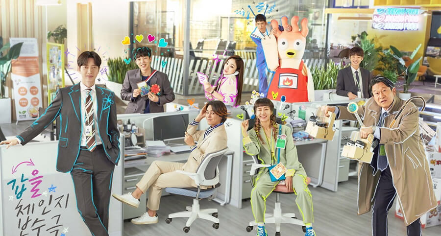 "Kkondae Intern" Dizisinin Uzun Fragmanı Yayımlandı