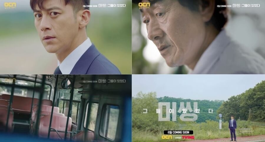 "Missing: The Other Side" Dizisinin İlk Fragmanı Yayımlandı