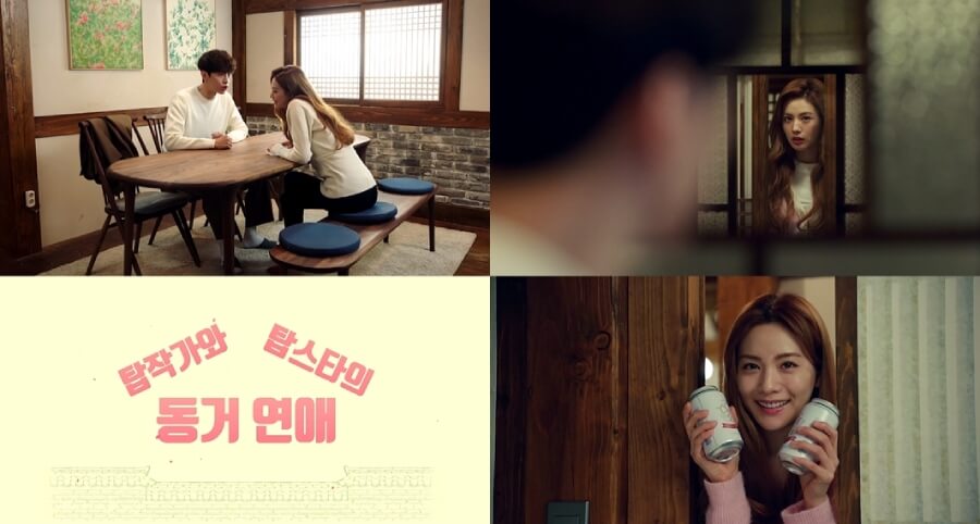 "Oh My Ladylord" Dizisinin Yeni Bir Fragmanı Yayımlandı