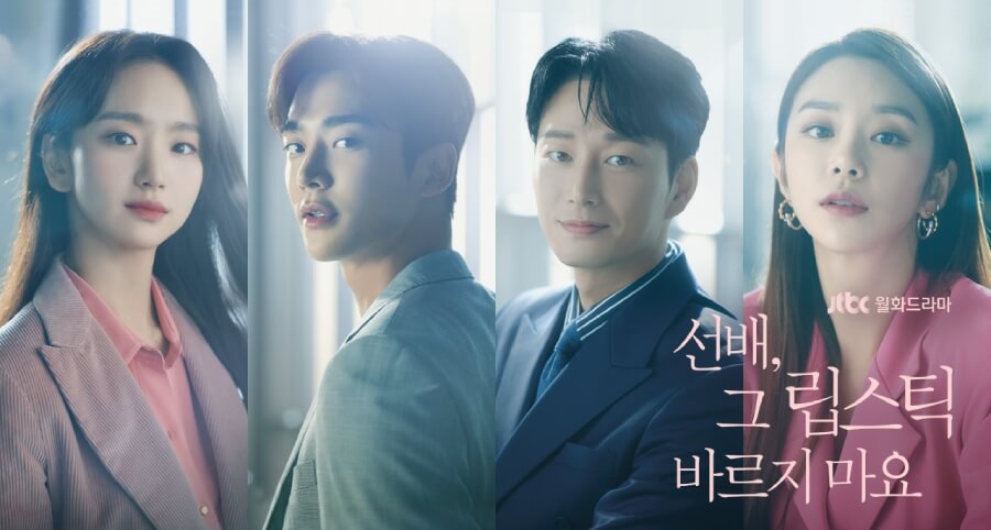 "She Would Never Know" Dizisinin Uzun Fragmanı Yayımlandı