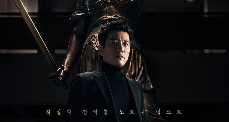 "Law School" Dizisinin Yeni Bir Fragmanı ve İlk Afişi Yayımlandı