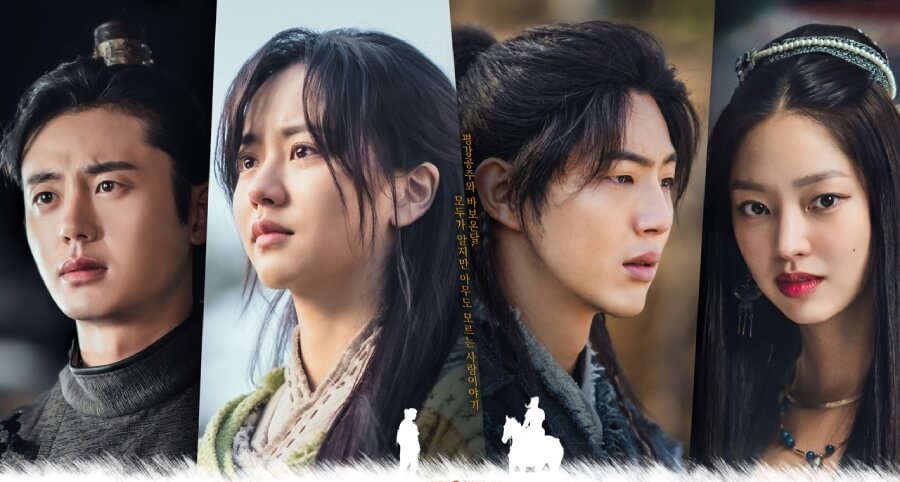 "River Where the Moon Rises" Dizisinin Uzun Fragmanı Yayımlandı