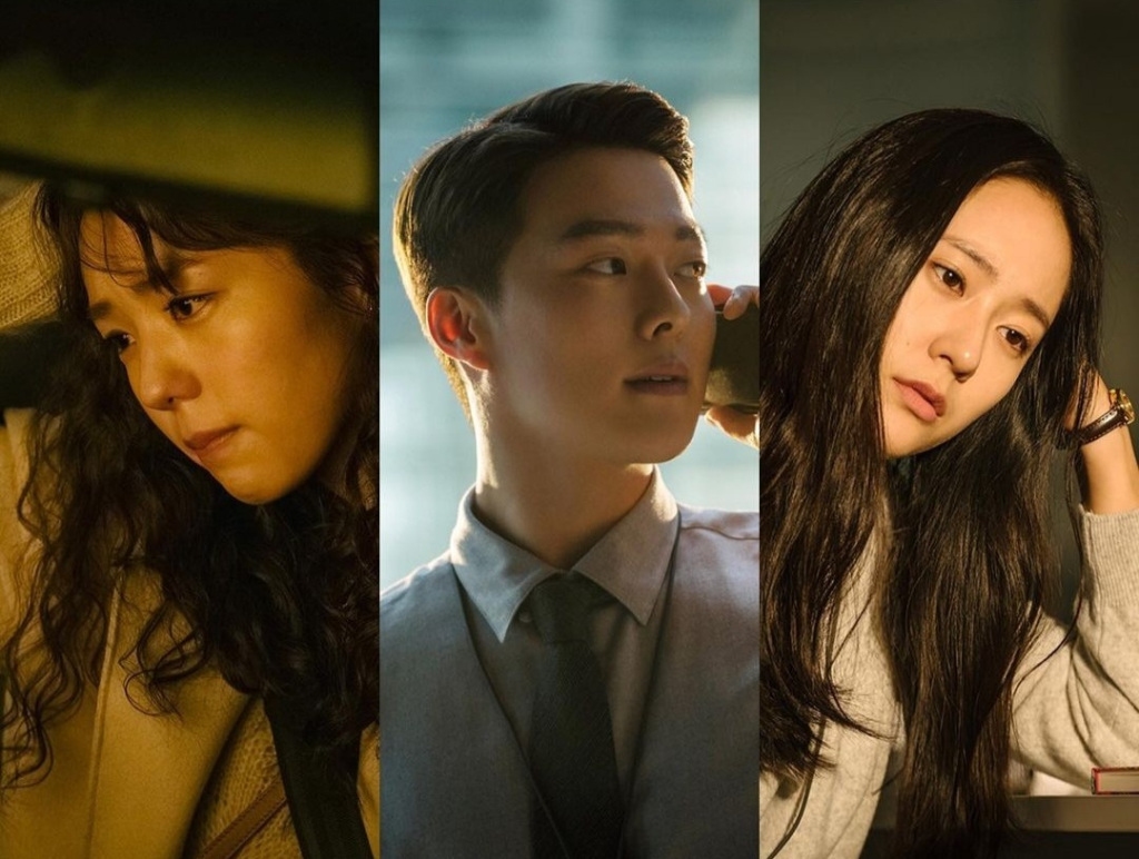 ''Sweet and Sour'' Filmi İçin Afiş ve İlk Fragman Yayımlandı