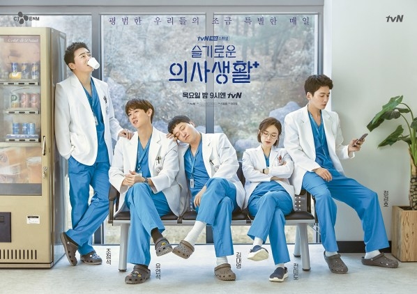 ''Hospital Playlist 2'' İçin İki Yeni Afiş Paylaşıldı