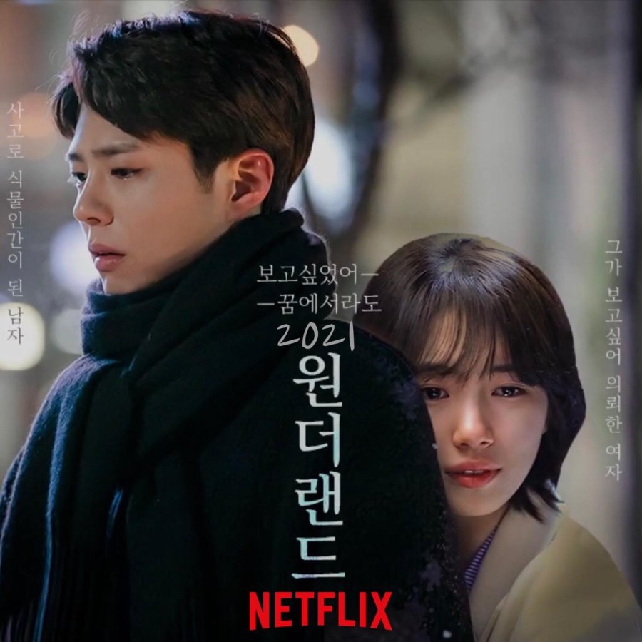 ''Wonderland (2021)'' Filminde Suzy, Park Bo Gum ve Gong Yoo Yer Alacak