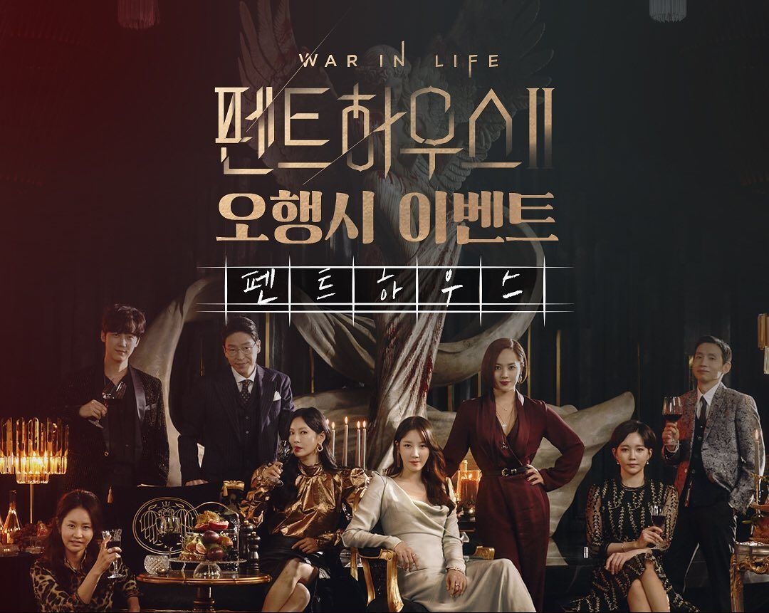 ''The Penthouse 3'' İçin Yeni Bir Fragman Yayınlandı