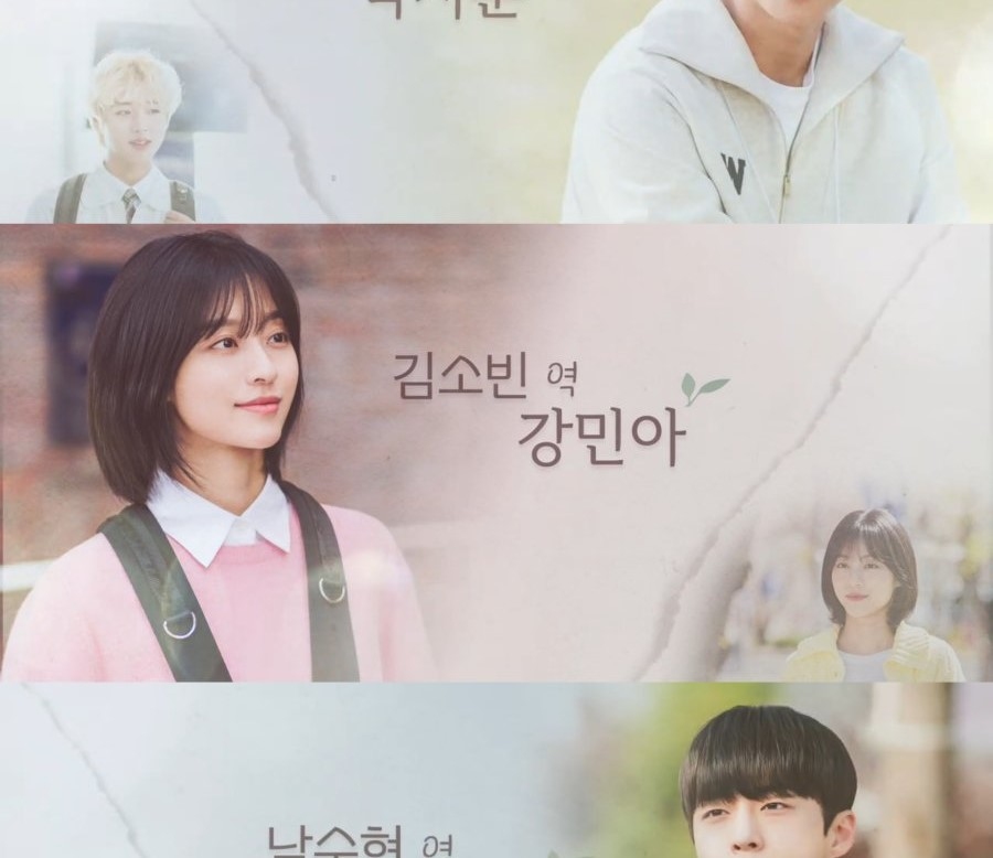 ''At A Distance, Spring Is Green'' İçin Yeni Afişler ve Fragman Yayınlandı