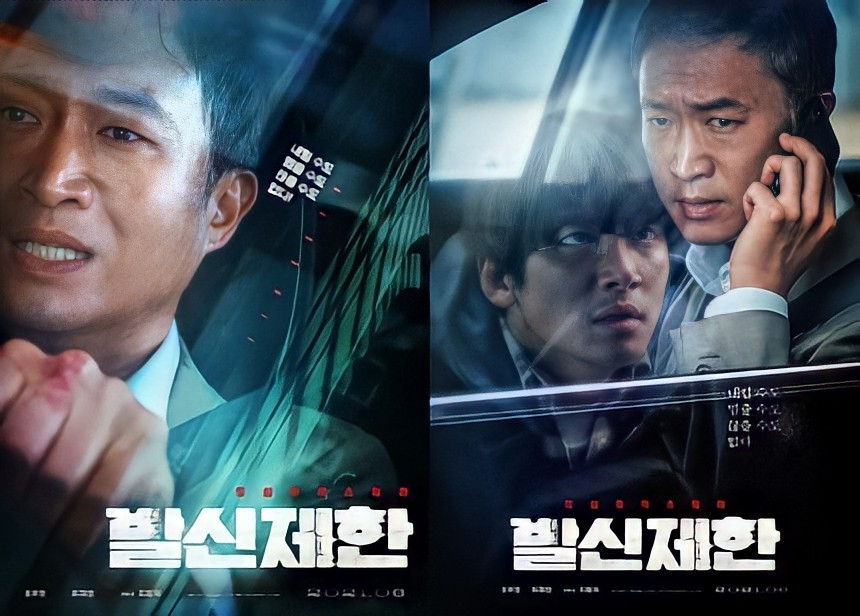 ''Hard Hit (2021)'' Filminin Afişleri ve Yeni Bir Fragmanı Yayımlandı