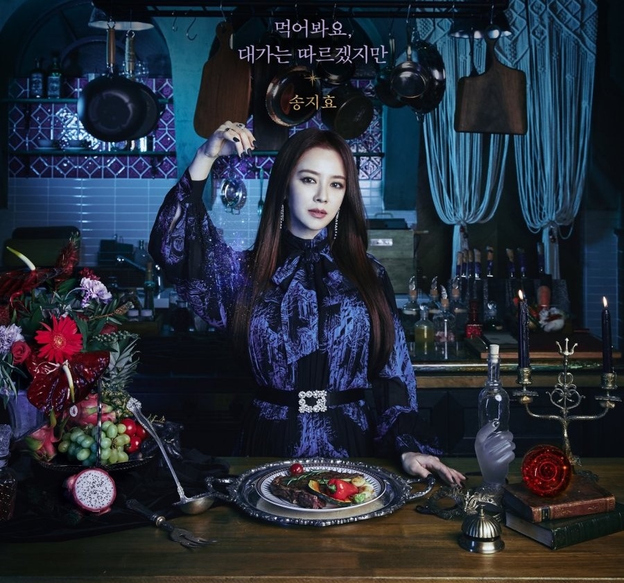 ''The Witch's Dinner'' Dizisinin Yeni Bir Fragmanı ve Afişleri Yayınlandı