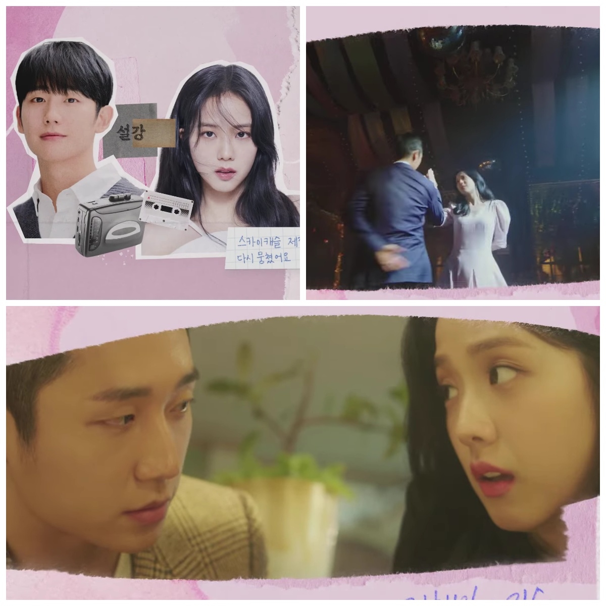 ''Snowdrop'' Dizisinin Kısa Bir Fragmanı Yayınlandı