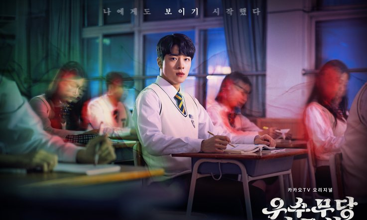 Excellent Shaman Ga Doo Shim OST