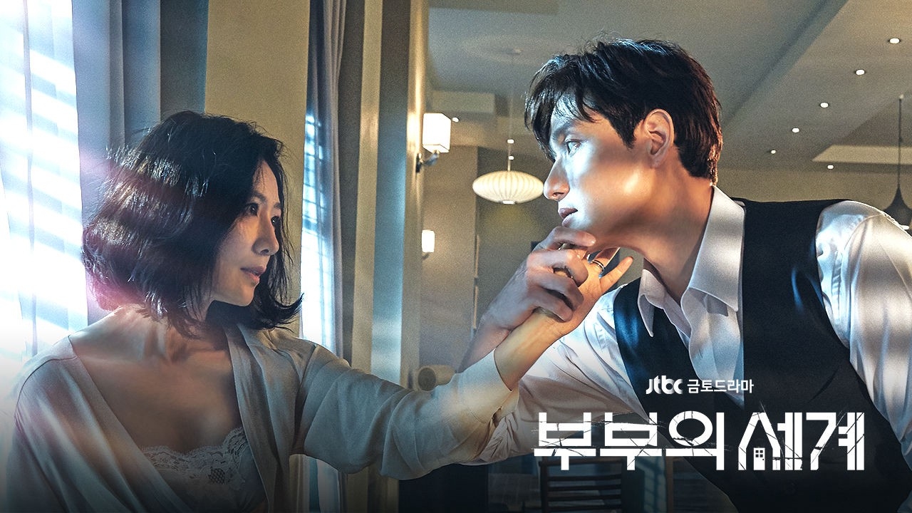 The World of the Married » Güney Kore Sineması