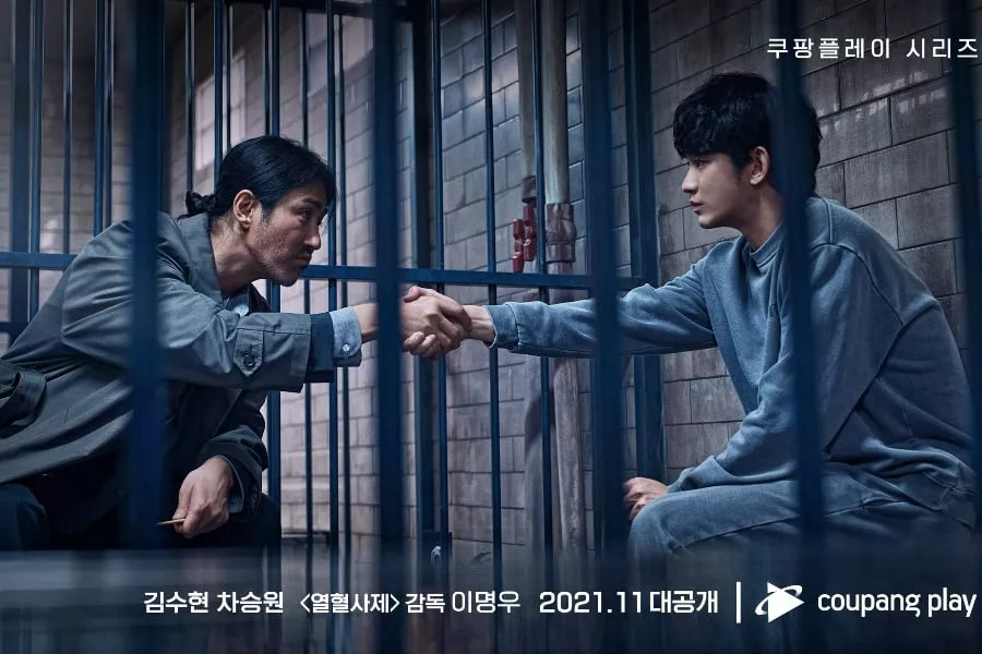 ''One Ordinary Day'' Dizisinin İlk Fragmanı Yayımlandı
