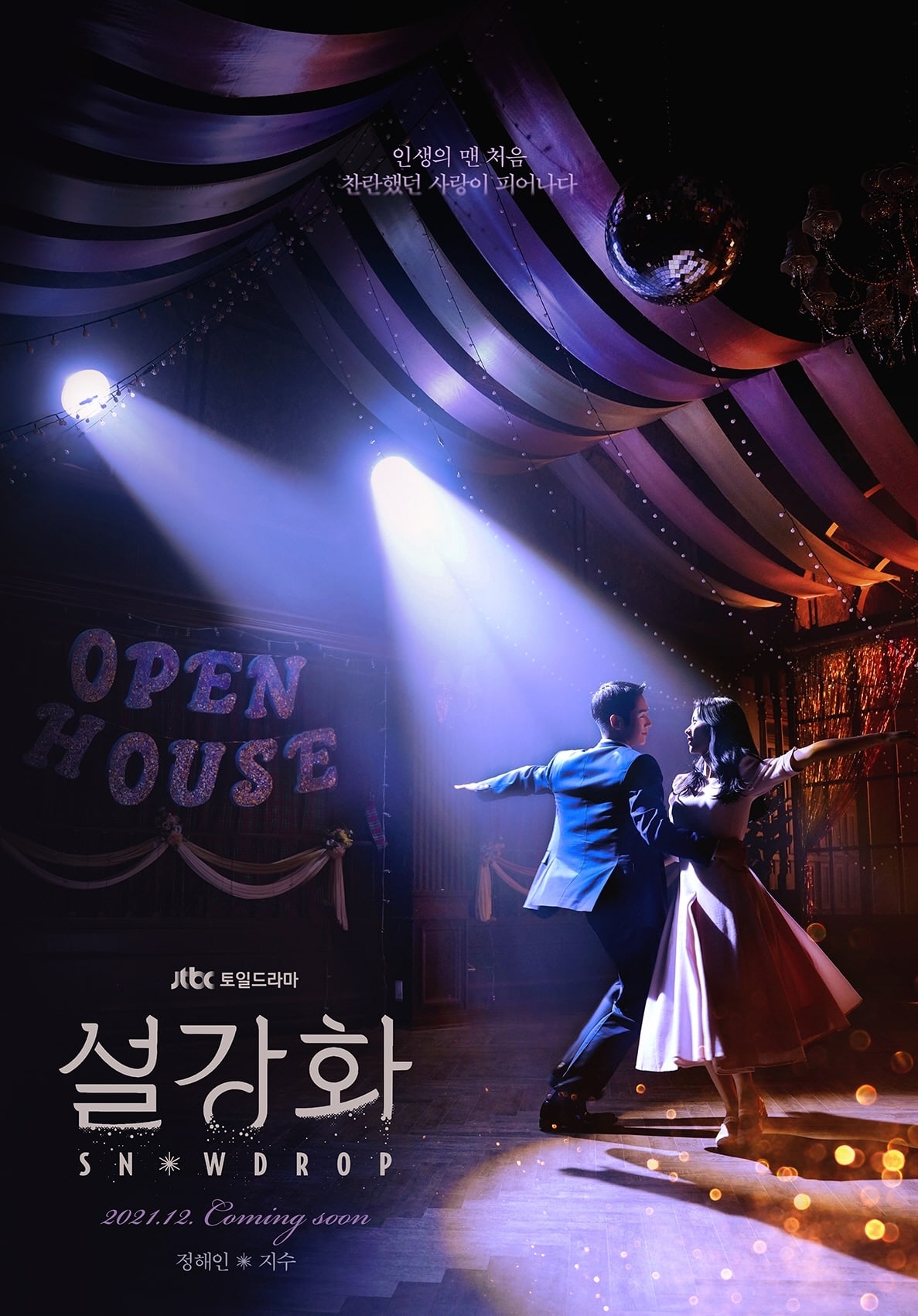 "Snowdrop" Dizisinin Yeni Bir Fragmanı Yayımlandı