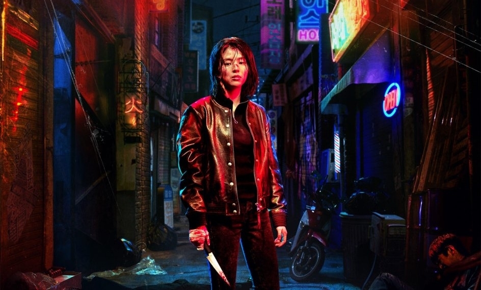 My Name OST