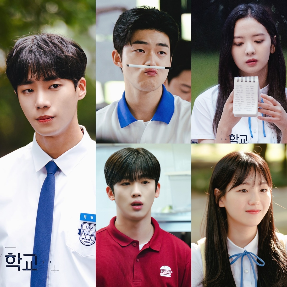 "School 2021" Dizisinin İlk Posteri ve Fotoğrafları Yayımlandı