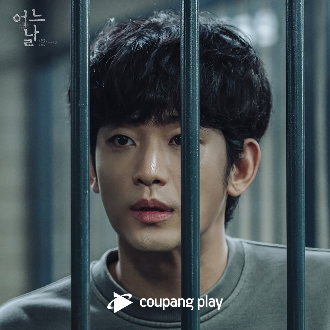 "One Ordinary Day" Dizisinin Yeni Bir Fragmanı Yayımlandı