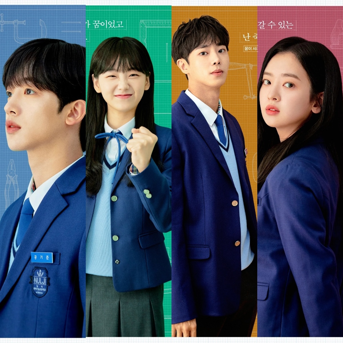 "School 2021" Dizisinin Yeni Bir Fragmanı Yayımlandı